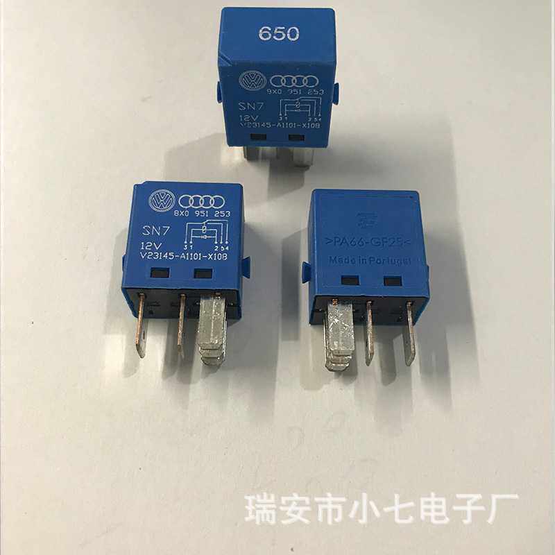 泰科继电器8X0951253汽车650号继电器V23145-A1101-X108