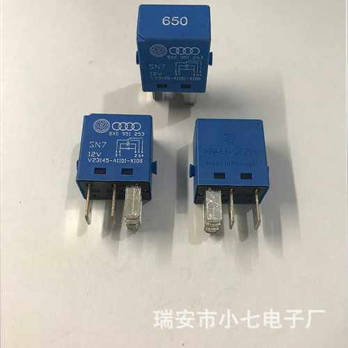 泰科继电器8X0951253汽车650号继电器V23145-A1101-X108