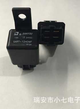 三友空调继电器SART-124DMF三友24V空调继电器SART-124DM