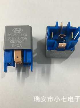现代汽车继电器95225-3A100