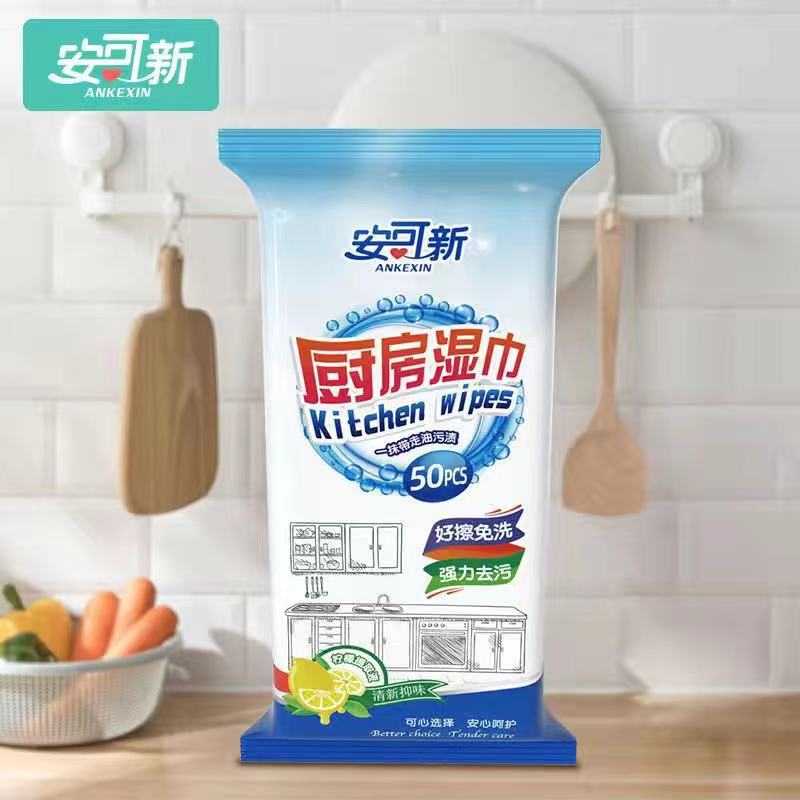 安可新去油污厨房湿巾去油去污家用厨房湿纸巾清洁强力去油污