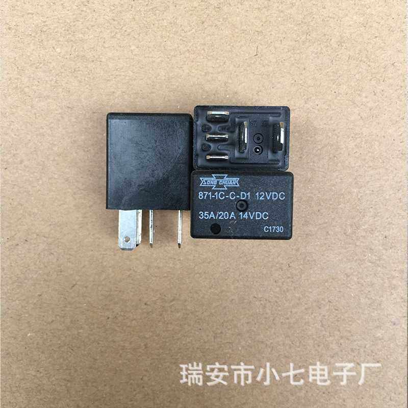 松川继电器871-1C-C-D1 12VDC