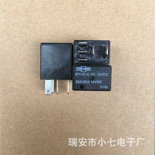 12VDC 松川继电器871