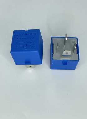 标志雪铁龙汽车大功率继电器12V-40A-03653