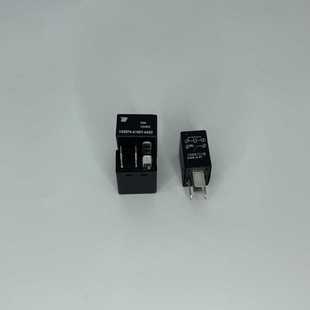 V23074A001A402泰科4脚汽车继电器V23074 A402 A001