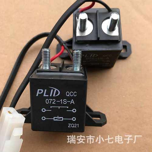新能源电动汽车高压直流接触继电器PLID QCC 072-1S-A