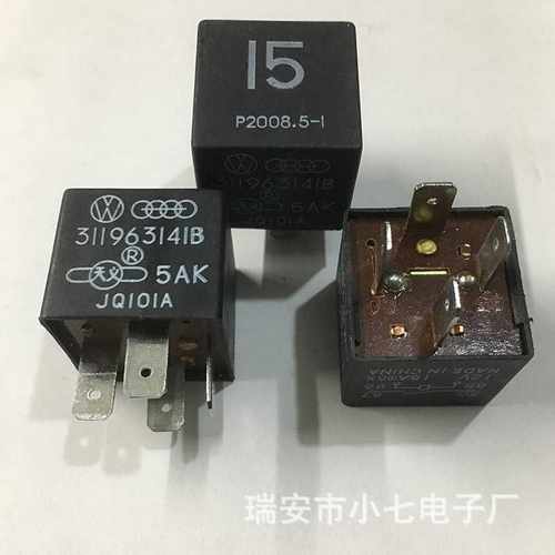 大众奥迪15号汽车继电器311963141B