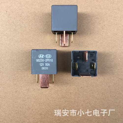 现代起亚大功率汽车继电器95230-2P010