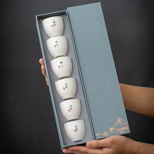白瓷六度主人杯陶瓷品茗杯6只礼盒装 高档描金羊脂玉功夫茶杯套装