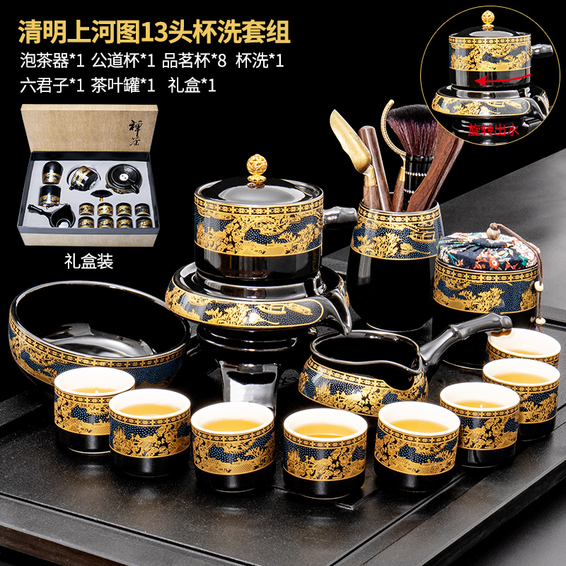 陶瓷瓷全自动石磨懒人茶具