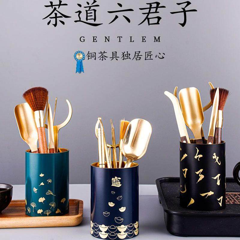 铜茶道六君子家用茶夹茶刀养壶笔整套功夫茶具配件泡茶工具大全,餐饮具,茶道/零配,淘宝优惠券,粉丝福利购,淘宝优惠卷