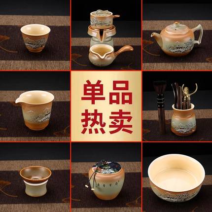 陶瓷自动冬雪茶具配件家用懒人泡茶器茶叶罐茶洗六君子茶道零配