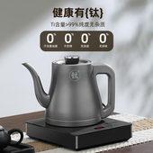 316单炉手柄抽水泡茶台烧水壶一体机全自动上水电热水壶