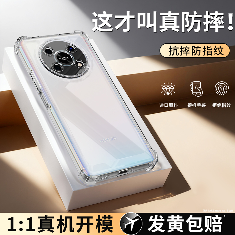 气囊防摔适用荣耀X30系列手机壳