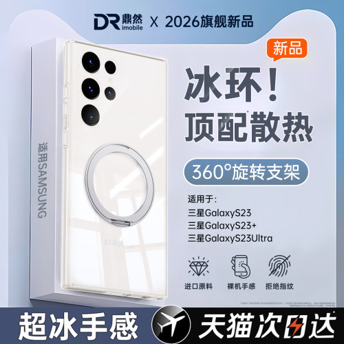 透明硅胶软壳，全包防摔