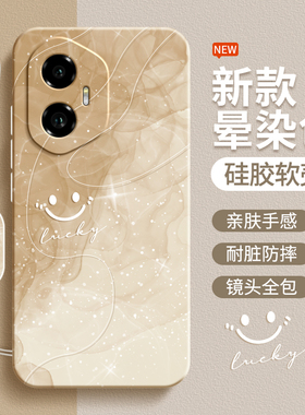 适用荣耀300手机壳Honor300Pro新款300Ultra硅胶AMM一AN00华为套男女AN10简约渐变个性全包防摔u三百软外壳后