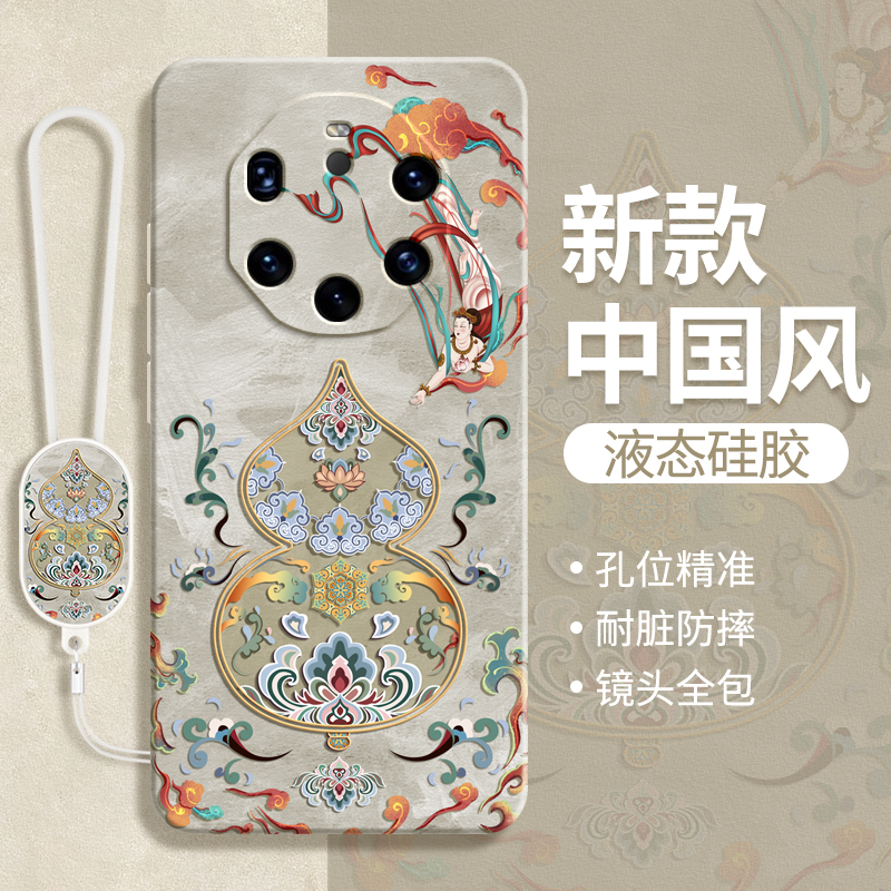 硅胶软壳 肌肤手感 全包防摔