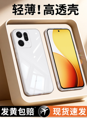 适用oppoReno14手机壳Reno14Pro新款保护套OPPO透明超薄硅胶Rone系列opp0pp0全包防摔opopreno男PLA110女PKZ