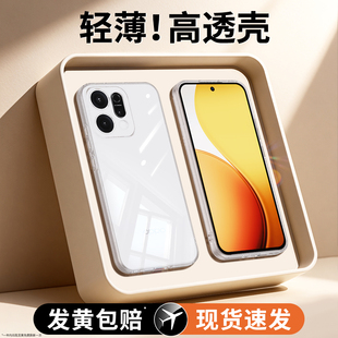 适用oppoReno14手机壳Reno14Pro新款保护套OPPO透明超薄硅胶Rone系列opp0pp0全包防摔opopreno男PLA110女PKZ