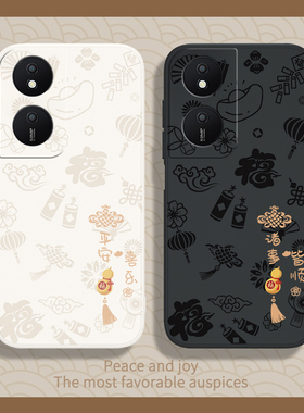 平安喜乐适用荣耀Play8T手机壳Honorplay8T华为新款液态硅胶paly新年保护套p1ay防摔pay男女piay软外壳Honor