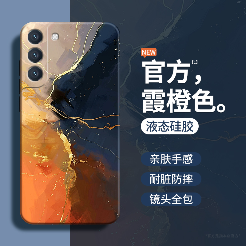 硅胶软壳 肌肤手感 全包防摔