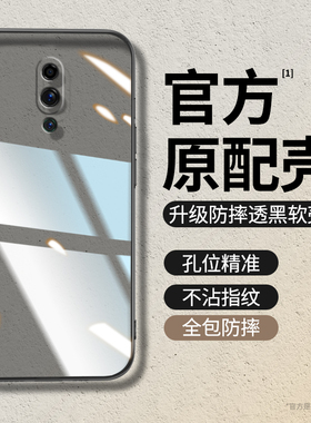 适用oppoReno手机壳Renoz/Reno1透明oppo新款opopreno硅胶oppreno套0pp0ppor超薄pcam00oppopcam防摔PCDM10软
