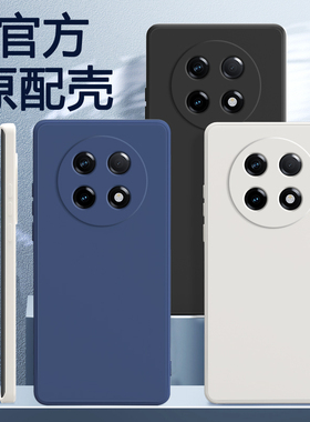 适用oppoA2pro手机壳A2por新款oppo5G硅胶PJG110套oppoPJG男opρo0pp0ppoa女opa全包opρoa防摔oppa曲屏opopa