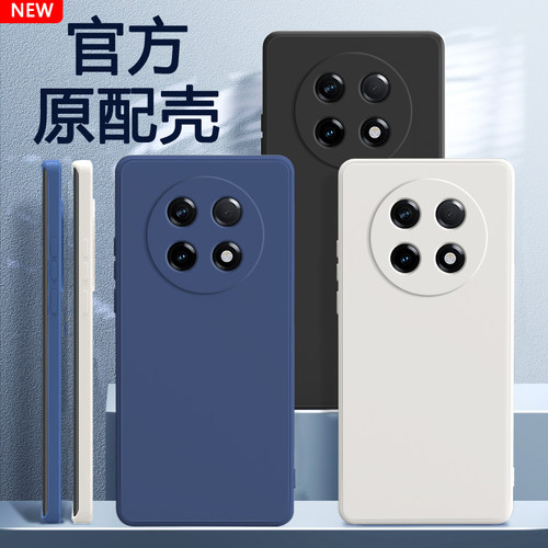 适用oppoA2pro手机壳硅胶软壳