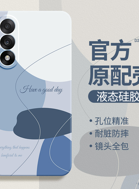 莫兰迪适用一加Ace5至尊版手机壳1+Ace5竞速版OPPO新款简约撞色保护套Aec硅胶男女1加全包防摔PLC110外壳PLF