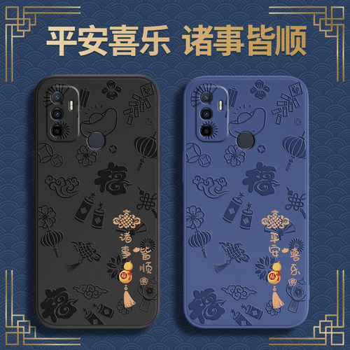 硅胶软壳 肌肤手感 全包防摔
