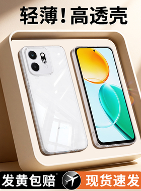 适用荣耀Play9T手机壳HonorPlay9T华为ALT一AN00透明超薄新款Honor硅胶paly保护套piay全包防摔男女ALTAN外壳