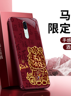 适用oppoA9手机壳a9新款OPPO硅胶PCAM10保护套oppoPCAM红色2026新年全包防摔马年xoppo男女喜庆过年opa软外壳