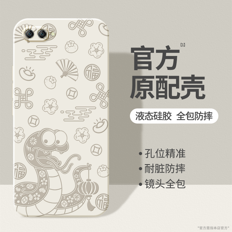 硅胶软壳 肌肤手感 全包防摔