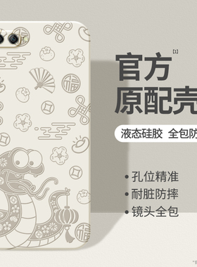 适用华为nova2s手机壳nove2plus新款nava2i硅胶保护套novo全包HWI防摔aloo中国风灯笼小蛇男BAC一AL00女外壳