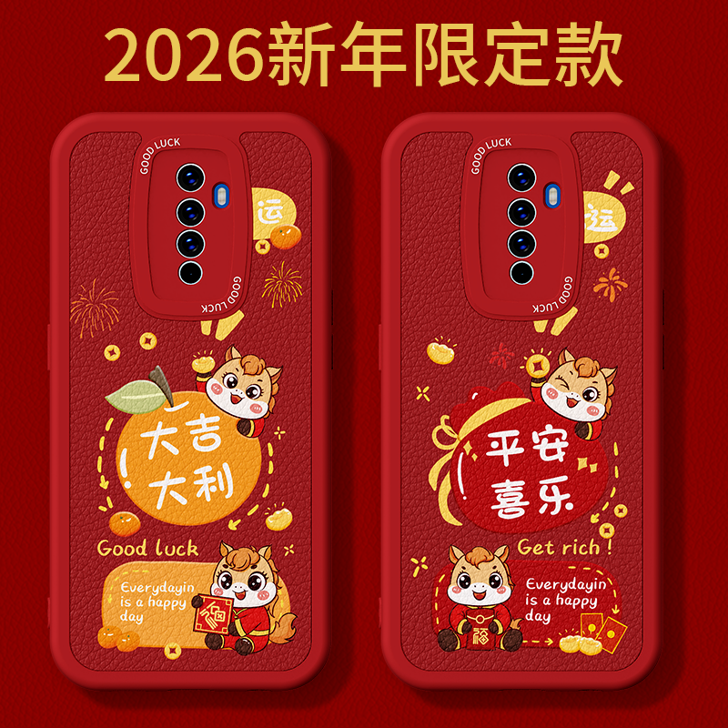 镜头全包，全包防摔，抗指纹，防摔