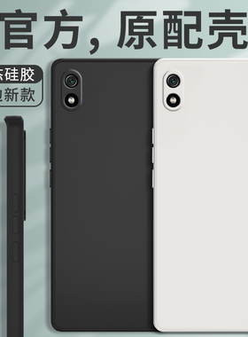 适用红米7A手机壳redmi7A小米新款M1903C3EE硅胶保护套全包防摔redmⅰ男女A7简约red米α钢化膜redme软外壳七