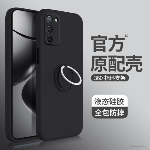 硅胶软壳 肌肤手感 全包防摔