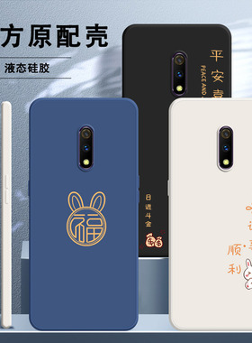 适用oppok3手机壳k3新款OPPO硅胶pcgm00套opk男opook女oppk兔年oopok防摔opp0pp0ppoK软opρok新年opopk红色