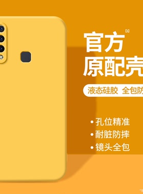 适用vivoZ5x手机壳Z5/Z6/Z5i新款vivo液态硅胶vovoz黄色保护套712版voviz全包防摔viv0viviz男女viovz软外壳