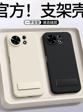 适用麦芒40手机壳华为麦芒40新款保护套TYH651M一02带支架硅胶5G华为智选四十男女四零黑色全包防摔405G外壳