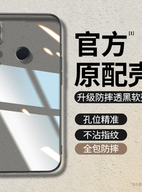 适用华为nova4手机壳nava4e保护套VCE一ALOO透明新款MAR硅胶noⅴa高级感AL00note防摔novo男女nove超薄n0va软