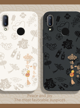 平安喜乐适用华为nova3手机壳PAR一AL00新款nava硅胶高级感nava防摔navo男aloo套nowa女n0va后壳note新年nove