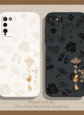 平安喜乐适用荣耀30青春版手机壳MXW一AN00华为新款honor30lite硅胶三十套mxwanoo男mxwan女anoo三零3o新年TN