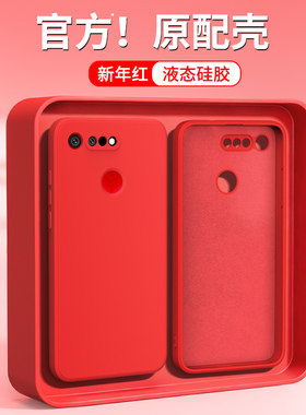 新年红适用荣耀V20手机壳PCT一AL10华为新款honorV20硅胶honor保护套v2o男女本命年红色马年全包防摔软外壳后