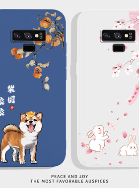 财源滚滚适用三星note9手机壳samsungnote9硅胶N9600保护套n防摔galaxynote9男galaxy女nont外壳sm闹特noto九