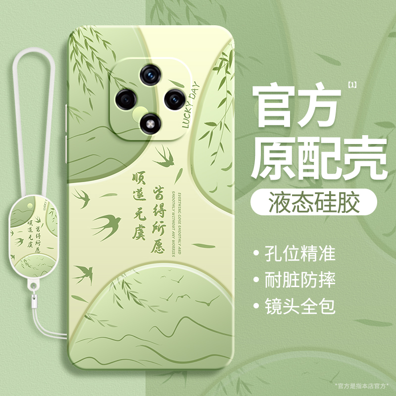 硅胶软壳 肌肤手感 全包防摔