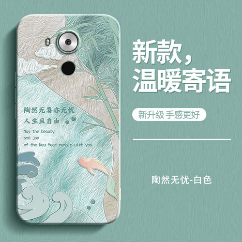 硅胶软壳 肌肤手感 全包防摔