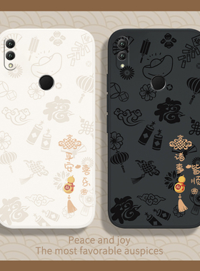 平安喜乐适用荣耀note10手机壳RVL一AL09华为新款honornote10硅胶n保护套noto男nont女n0te新年nova防摔honor