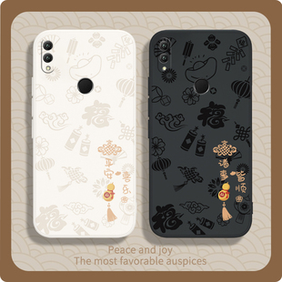 平安喜乐适用荣耀note10手机壳RVL一AL09华为新款 honornote10硅胶n保护套noto男nont女n0te新年nova防摔honor