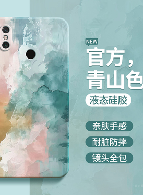 青山色适用小米max3手机壳max1新款max2液态硅胶mimax3保护套mi全包xiaomi防摔三男女油画涂鸦艺术磨砂软外壳